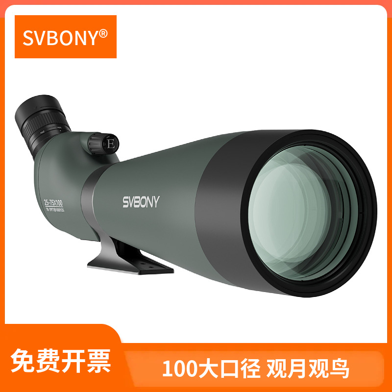 Monocular Night Vision - Монокуляр для наблюдения за птицами SVBONY,