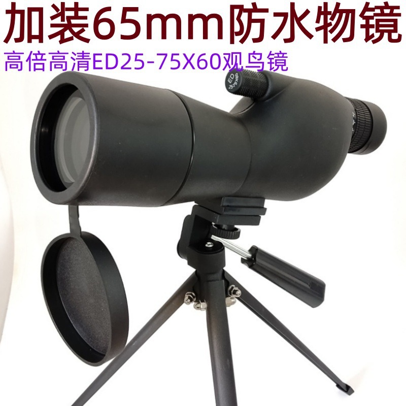 Monocular Night Vision - Монокуляр ED с высоким разрешением, ночным